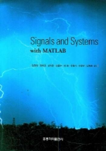 Signal and System with MATALAB