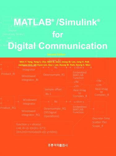 Matlab/Simulink for Digital Communication, 2/E