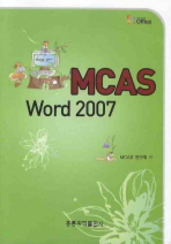 MCAS WORD 2007