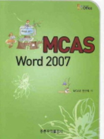 MCAS WORD 2007