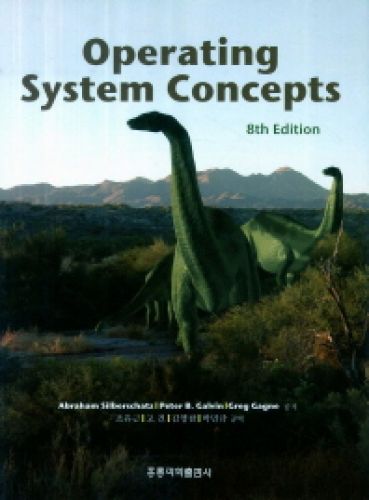 Operating System Concepts,8/E (한국어판)